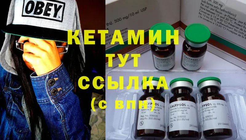 MEGA   как найти закладки  Аксай  КЕТАМИН ketamine 