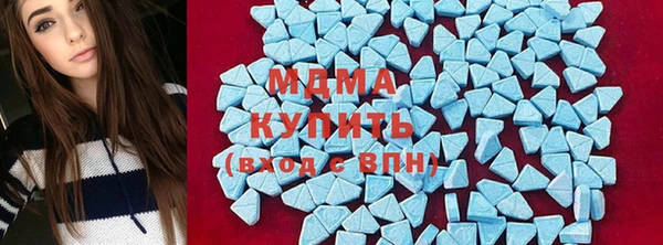 крисы Вязьма